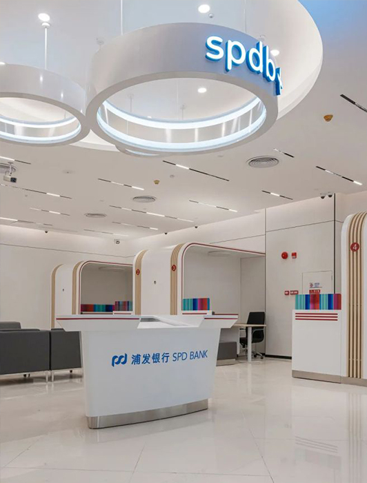 案例丨浦发银行 x 草莓视频污片：重塑空间美学，革新场景体验