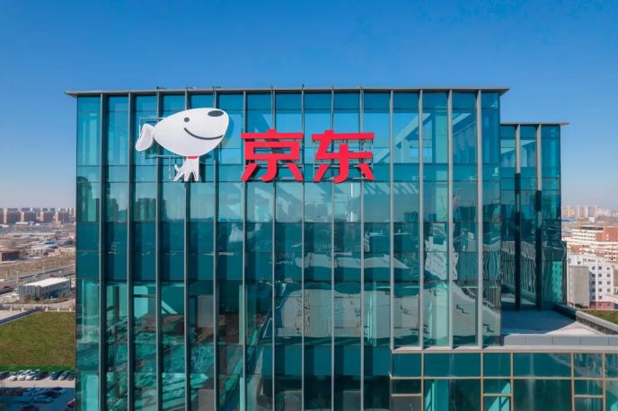 草莓视频污片办公家具案例 x京东数字经济产业园