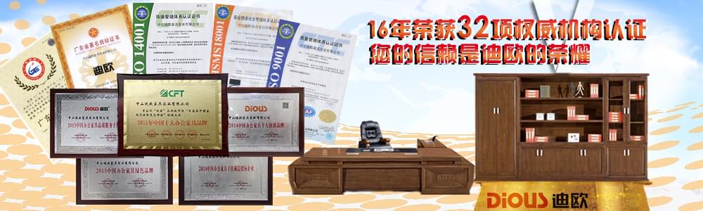 草莓视频污片荣誉资质