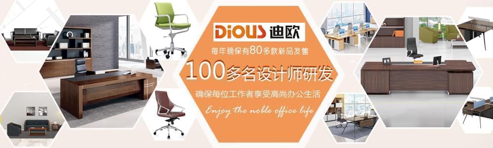 经理办公家具 经理办公家具