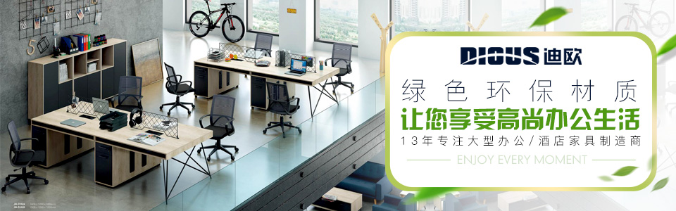 办公隔断 办公隔断