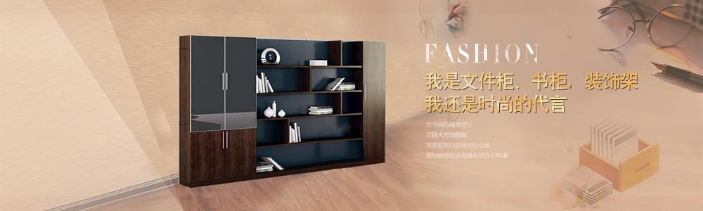 办公文件柜尺寸 办公文件柜尺寸