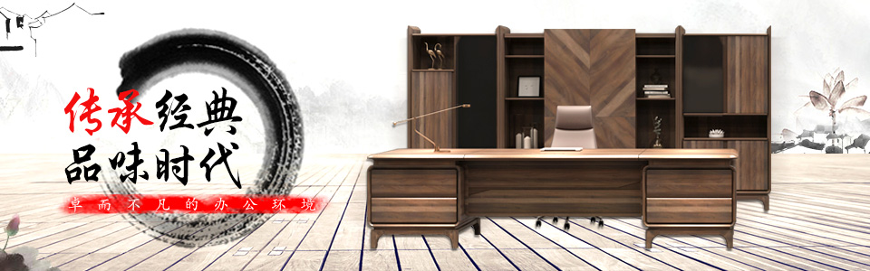 办公班台 办公班台