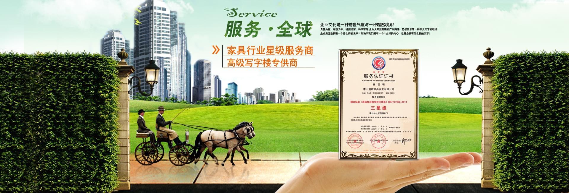 草莓视频污片家具服务全球 草莓视频污片家具服务全球