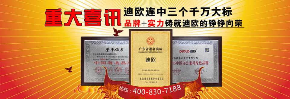 办公家具公司 办公家具公司