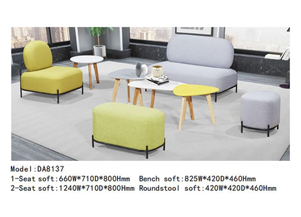 草莓视频污片家具DA8137系列 - 小清新休闲沙发 草莓视频污片家具DA8137系列 - 小清新休闲沙发