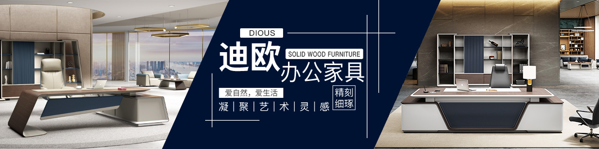 草莓视频污片办公家具产品中心优质保证 草莓视频污片办公家具产品中心优质保证